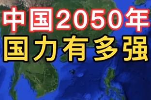 狗万官网攻略2022截图4